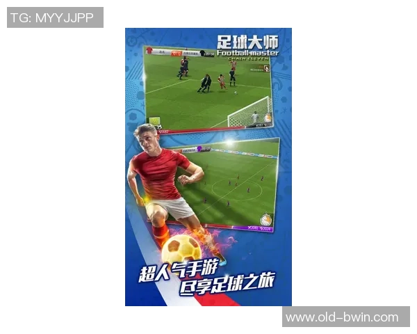 足球大师的突破训练秘籍助你提升球技与比赛表现